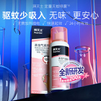 拜灭士 灭蚊喷雾80ml