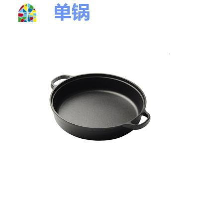 加厚铸铁锅平底锅锅煎锅水煎包烙饼锅无涂层老式饼铛手工铁锅 FENGHOU 15.5cm单锅[送礼品]