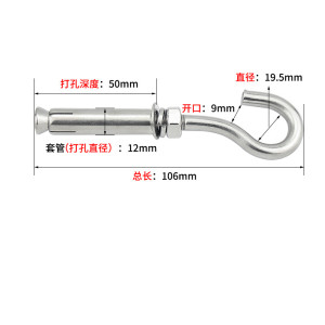 304不锈钢热水器挂钩膨胀钩螺丝吊环羊眼挂勾不锈钢螺丝膨胀挂钩