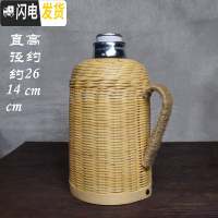 三维工匠竹编热水瓶怀旧开水瓶复古暖水壶老式玻璃胆保温壶茶瓶家用小暖壶 1.6精编本色(配白胆)