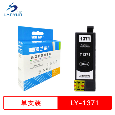 兰韵 1371黑色墨盒 适用爱普生K100/K200/K105/K205