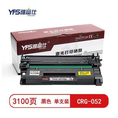 雅富仕CRG-052硒鼓适用佳能LBP211dnLBP213dnLBP214dw硒鼓页产量3100/个