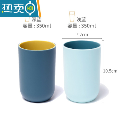 敬平漱口杯家用简约刷牙杯洗漱杯情侣一对牙刷杯套装创意便携牙缸牙桶 [深蓝+浅蓝]2个装