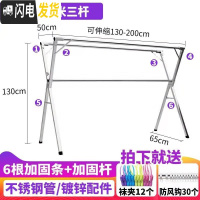 三维工匠晾衣架落地折叠单杆双杆式卧室内户外家用阳台不锈钢晒被架挂衣杆 不锈钢伸缩款三杆2.0米晾衣杆