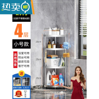 敬平浴室置物架卫生间厕所洗漱洗手间不锈钢收纳架子多层三角架落地式 小号三角置物架 4层[送 4钩+3固定扎带]