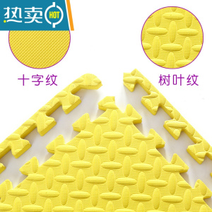敬平加厚卧室榻榻米泡沫地垫拼接家用儿童爬爬行垫客厅地板防滑垫子60 黄色