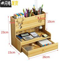 三维工匠中国风笔筒复古收纳盒北欧创意时尚可爱女ins办公室桌面个性简约 B14樱桃木(送手机支架)