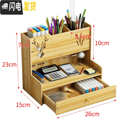 三维工匠中国风笔筒复古收纳盒北欧创意时尚可爱女ins办公室桌面个性简约 B14樱桃木(送手机支架)