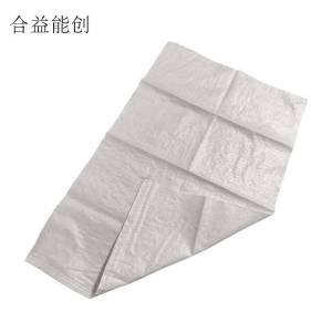 合益能创 编织袋 50*80cm 条