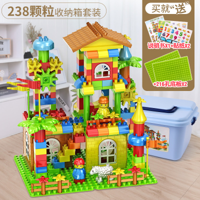 儿童大颗粒积木桌拼装玩具1-2-3-6周岁7女孩男孩宝宝小孩拼收纳桶装-238大颗粒场景+说明书+贴纸*2+底板*2