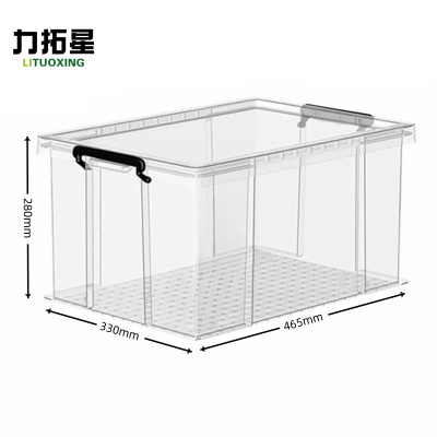 力拓星 收纳盒 35L 个