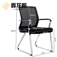 鑫龙都弓形椅高95cm把