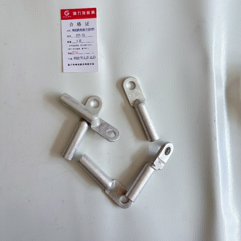 固力发 铜铝接线端子(钎焊) DTL-35 只