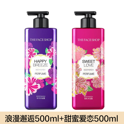 菲诗小铺/THE FACESHOP 浪漫邂逅沐浴露500ml+甜蜜爱恋沐浴露 500ml
