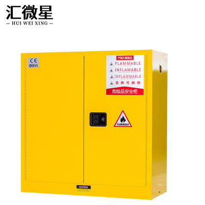 汇微星加仑柜1090*460*1120mm台