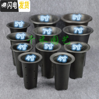 三维工匠塑料花盆透气盆气生盆国兰盆洋兰盆黑色凹底、平底兰花盆 黑色4寸凹底有边孔 100个(送10米网套)花盆容器