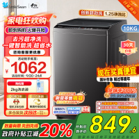 [新晋销冠]小天鹅洗衣机全自动10KG波轮洗衣机全自动变频1.25超净洗一键智洗除菌螨智能预约TB100V26DT自营