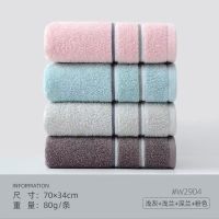 洁丽雅毛巾纯棉洗脸巾吸水全棉家用70*34cm 4条装