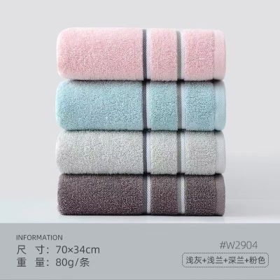洁丽雅毛巾纯棉洗脸巾吸水全棉家用70*34cm 4条装