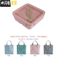 三维工匠日式简约小麦秸秆分格便当盒微波炉饭盒上班带饭饭堂打饭午餐盒 1100粉色+保温袋