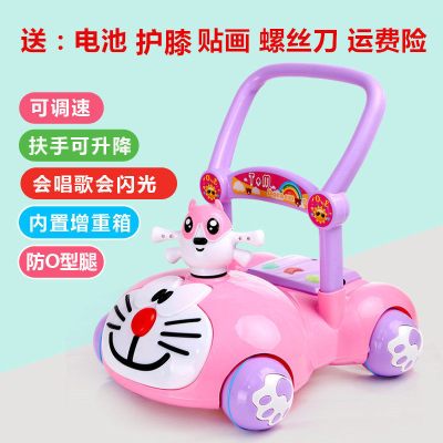 婴儿学步手推车玩具防侧翻宝宝助步可调速多功能带音乐7-18个月高配哆啦樱花粉内置增重可调高低内置增重买一送四