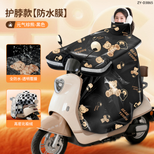 正雨防水电动车挡风被冬季加大加厚电瓶摩托车防寒保暖新款挡风罩9063