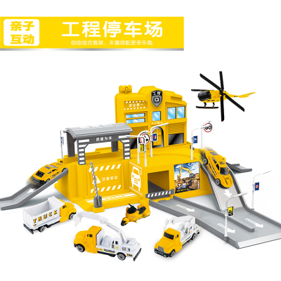 成乐美轨道警察、消防、工程、赛车、军事、农夫中号停车场（95577-9工程系列）