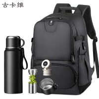 古卡维 可定制双肩包+保温杯套装YML2205A