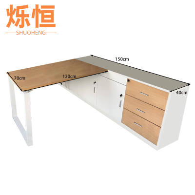 烁恒 办公桌 1.2m+柜子 套