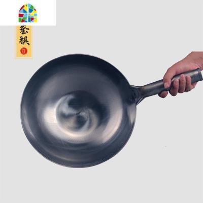 封后商用老式单柄圆底熟铁不粘炒菜锅大铁锅家用饭店食堂燃气灶适用锅 FENGH 34规格(实际直径32.5cm)需要加炒锅