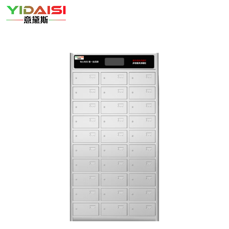意黛斯(YIDAISI))商用多格消毒柜 大容量多室独立室消毒柜 不锈钢格子 企业单位用消毒碗柜YDS-30M[30格]