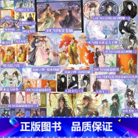 炮灰闺女的生存方式1+2 [正版]任选定制赠品炮灰闺女的生存方式1+2 乌里丑丑 百亿人气漫画《炮灰闺女的生存方式》原著