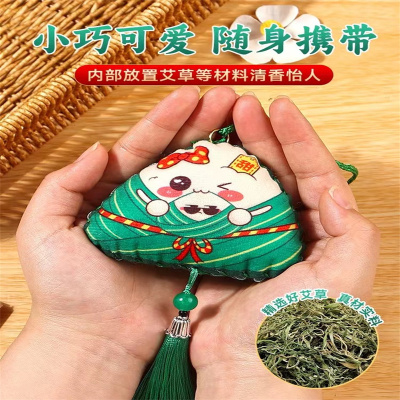 GOOM 端午节DIY香包材料包 50个起购