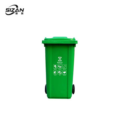 斯赞 收纳 垃圾桶 绿色240L 个