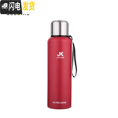 三维工匠304大容量全钢保温杯男女便携茶水杯子750大号户外水壶瓶1500 1000(红色)送杯刷杯套