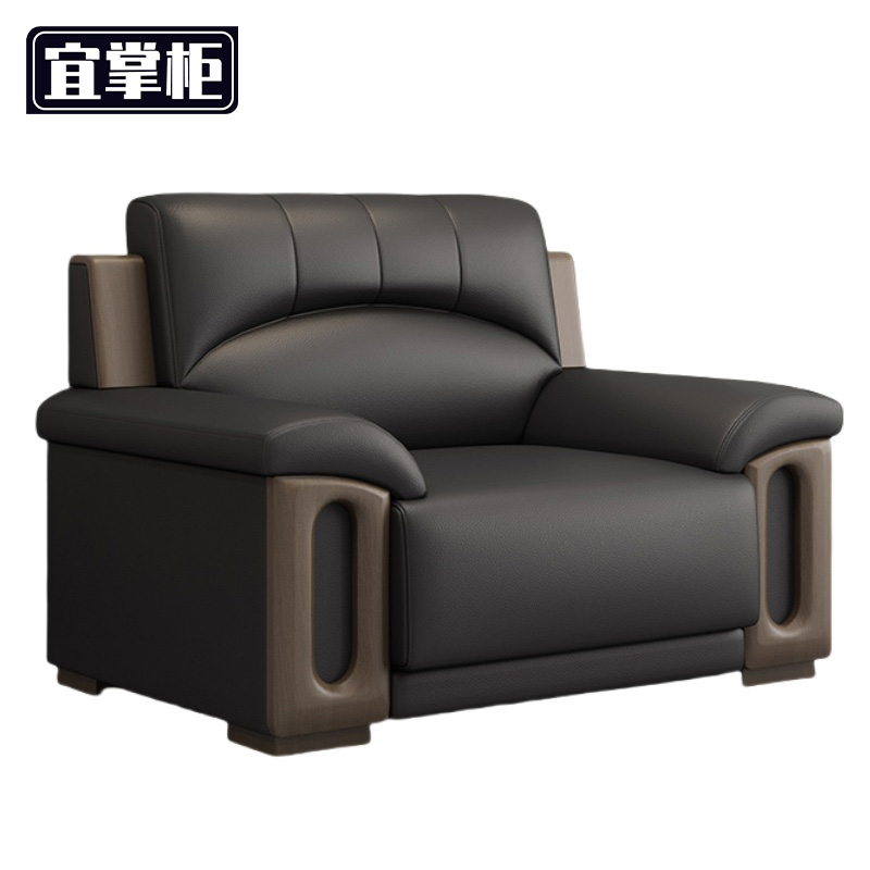 宜掌柜 商务沙发 黑色皮质 张