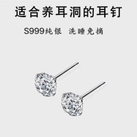S999纯银耳钉养耳洞简约小巧锆石耳骨钉2025新款耳环足银耳饰批发送女朋友老婆情人节七夕生日礼物