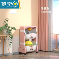 敬平宝宝玩具收纳架大容量儿童书架多层绘本置物家用卧室小推车整理架