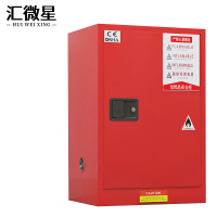 汇微星12加仑590*460*890mm台