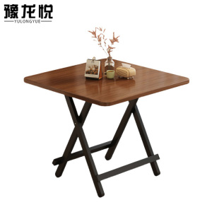 豫龙悦折叠餐桌