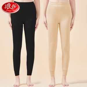 浪莎秋裤女士纯棉薄款打底衬裤大码保暖裤线裤全棉毛裤内穿秋冬季