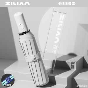 72骨全自动雨伞男女折叠大太阳伞晴雨两用防晒防紫外线遮阳伞