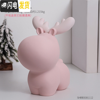 三维工匠北欧简约现代小鹿存钱罐创意女生可爱儿童装饰品摆件储钱储蓄罐 大大号粉色(可存钱,可进可出,注意尺寸)