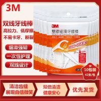 3M细滑剔牙双线牙线棒 家庭装超细双线设计 加倍清洁齿缝 42支/包(10包装)