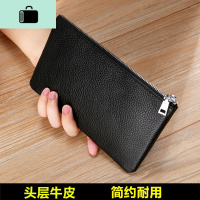 头层牛皮皮手机包超薄长款大容量钱包男女拉链包简约钱夹手拿包NEW LAKE女手包
