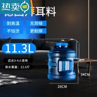 敬平纯净水桶塑料家用手提式饮水机桶加厚带盖大号储水矿泉水桶 大口11.3升(圆形桶)