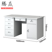 腾焱钢制办公桌D16张