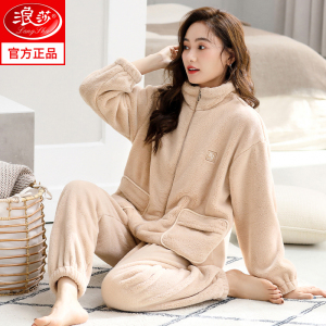 浪莎珊瑚绒睡衣女冬季加绒加厚秋冬女款2024新款法兰绒冬款家居服