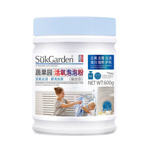 SukGarden蔬果园活氧泡泡粉(强效型)线下版600g
