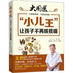 正版新书]